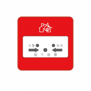 Fire Emergency Button – Manual Fire Alarm System